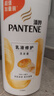 潘婷氨基酸乳液修护洗发水1KG*2瓶洗发水顺抚平毛躁防干枯 实拍图