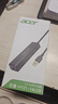 宏碁（acer）USB3.0分线器拓展坞 HUB集线器高速4口扩展坞转接头适用台式电脑笔记本一拖多接口转换器延长线1米 实拍图
