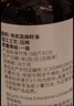 爷爷的农场核桃油亚麻籽油250ml*2 热炒凉拌食用油全家共享 赠婴儿辅食食谱 实拍图
