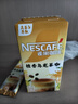 雀巢（Nestle）咖啡特调系列奶茶咖啡桂香乌龙奶茶速溶冲调饮品17gx5条 实拍图