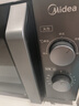 美的（Midea）微波炉经典升级款M2A 家用小型20升平板式易清洁快捷双旋钮高效速热杀菌除味以旧换新 实拍图
