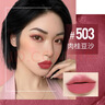 美宝莲黑魔方口红 绝色持久唇膏丝绒哑光503肉桂豆沙 圣诞礼物女 实拍图