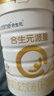 合生元（BIOSTIME）新客礼包 含派星2段(6-12个月)350克 新国标  实拍图