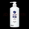 花王（KAO）除菌洗洁精480ml 厨具餐具洗涤剂果蔬清洗清洁剂洗涤灵泡沫洗碗液 实拍图