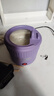 电煮锅电锅小电锅电炒锅电热锅多功能一锅多用宿舍电煮锅电炖锅火锅1-2人蒸煮一体 紫色（白色内胆）1L 1.1L 实拍图