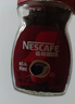 雀巢（Nestle）咖啡美式无糖低脂速溶纯黑咖啡粉即溶健身办公身材管理 醇品黑咖50g约冲27杯[25.10产] 实拍图