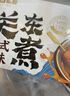 七鲜私厨关东煮400g 10串2汤火锅丸子食材速冻关东煮汤料烧烤麻辣烫竹轮 实拍图