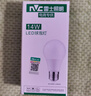 雷士（NVC）LED球泡灯泡 e27大螺口家用商用大功率 高亮节能三色光 14W 实拍图
