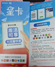 中国电信流量卡19元【20年长期套餐】大全国通用移动手机电话卡上网星非终身无限永久 实拍图