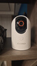 荣耀亲选小湃智能摄像头2 800万4K极清家用室内摄像头监控家用 手机远程监控器360无死角宠物婴儿老人看护 实拍图