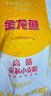 金龙鱼 面粉 高筋粉 高筋麦芯小麦粉20斤 家用包子饺子馒头饼手擀面 实拍图