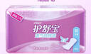 护舒宝超薄透气纯棉感卫生护垫无香 40片(清爽)京东自营官方旗舰 实拍图
