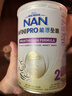 雀巢（Nestle）能恩全护适度水解6HMO婴幼儿奶粉2段350g/罐 6-12个月 低敏免疫力 实拍图
