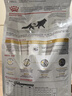 泌尿道处方猫粮LP34稀释尿液溶解鸟粪石猫泌尿道处方粮1.5KG*2 实拍图
