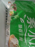 三全灌汤猪肉香菇+韭菜鸡蛋水饺2kg约108只 蒸饺煎饺早餐生鲜速食食品 实拍图