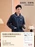 芬腾睡衣男士防静电双面绒加厚珊瑚绒秋冬翻领家居服套装 实拍图