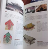 中国建筑图解词典 建筑艺术 园林艺术 中国传统文化 世界文化遗产 故宫 颐和园 皇家建筑 实拍图