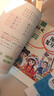 2026斗半匠课堂笔记二年级下册语文人教版黄冈学霸笔记随堂笔记同步教材全解小学生课前预习课后复习辅导书 实拍图