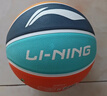 李宁（LI-NING）篮球儿童5号比赛室内外耐磨水泥地幼儿小学生青少年户外橡胶五号 实拍图