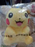 伊美娃娃 正版皮卡丘公仔抱枕毛绒玩具布娃娃玩偶女友圣诞节生日礼物女生 30厘米【大笑款】 送女孩女友道歉礼物送女生男生 实拍图
