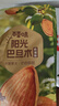百草味巴旦木100g 奶油味 每日坚果干果休闲零食扁桃仁 新老包装随机发 实拍图