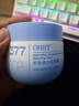 OHBT377美白乳液面霜50g保湿祛斑提亮去黄改善暗沉肤色男女士护肤品 实拍图