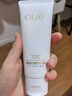 玉兰油（OLAY）全新30氨基酸洁面100g卸妆控油深层清洁洗面奶护肤品新年礼物女 实拍图