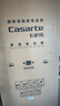 卡萨帝（Casarte）揽光520L法式多门冰箱594mm超薄零嵌入式双系统一级能效BCD-520WGCFDM4WKU1国家补贴 实拍图