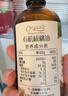 爷爷的农场牛油果油有机DHA核桃油63ml*2瓶 凉拌热炒礼盒 赠宝宝辅食食谱 实拍图