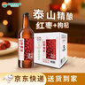 泰山啤酒（TAISHAN）红枣枸杞精酿原浆啤酒10度450mL*6瓶整箱装京东自营新年送礼 实拍图