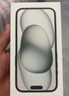 Apple/苹果【政府补贴需现场签收激活】 iPhone 15 (A3092) 256GB 蓝色 支持移动联通电信5G 双卡双待 实拍图