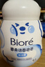 碧柔（Biore）花王氨基酸青少年泡沫洗面奶男女士滋润保湿洁面泡沫160ml礼物 实拍图