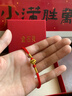金石灵马年本命年手链男女2026年红绳手链属马鼠牛兔羊太岁手绳礼物 实拍图