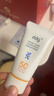 奥札（Aucuz）小白管清爽高倍防晒乳50g日常通勤温和敏感肌适用圣诞礼物SPF50+  实拍图