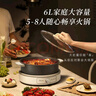 小熊（Bear）电火锅 火锅专用锅家用5-8人适用分体式可拆洗多功能涮肉电煮锅火锅锅6L大容量 F60K1 国家补贴 实拍图