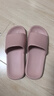 京东京造【抗菌皮纹拖】eva软弹家居防臭浴室新款拖鞋女士粉色35-36 实拍图