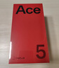 一加 Ace 5 12GB+256GB 全速黑 oppo 国家补贴 第三代骁龙 8 冰川电池 游戏AI智能5G手机 实拍图