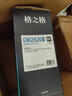 格之格TN2520XL粉盒+鼓架套装适用兄弟DCP-L2508DW DCP-L2518DW DCP-L2628DW DCP-L2548DW L2648DW打印机硒鼓墨粉 实拍图