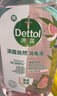 滴露（Dettol）衣物消毒液自然香氛洗衣清洁杀菌除螨除臭48H留香1000ml儿童可用 实拍图
