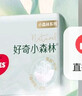 好奇（Huggies）小森林拉拉裤XXL30片(15kg以上)尿不湿心钻【透氧顶配更低敏】 实拍图