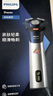 飞利浦（PHILIPS）电动剃须刀旋风3系PRO刮胡刀 风驰切剃6D浮动刀头 圣诞节礼物送老公送男友 父亲生日礼物 国家补贴 实拍图