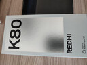 小米 REDMI K80 国家补贴 第三代骁龙 8 6550mAh大电池 澎湃OS 山峦青 12GB+512GB 红米5G手机 实拍图