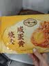 一旬一味品质早餐109元任选6组 纸皮烧麦包子烧卖 儿童面点速食宵夜半成品 【安格斯谷饲】沙茶牛肉烧麦280g 4只 实拍图