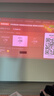 极米Z6X Pro 三色激光旗舰版 1100CVIA 家用投影仪 轻薄投影机高清 一体式云台 2年质保 国家补贴 实拍图