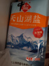 中盐 天山湖盐300g*16【未加碘 天然湖盐】 无碘湖盐 无抗结剂 实拍图
