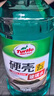 龟牌（Turtle Wax）硬壳防冻玻璃水-25°汽车强力去油膜去污雨刮水四季通用2L*2瓶 实拍图