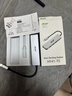 宏碁（acer）USB3.0分线器扩展坞 高速4口集线器HUB拓展坞 适用笔记本电脑转换器转接头延长线 Type-C供电 实拍图