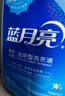 蓝月亮洗衣液组合香型2kg瓶+1kg*3袋+500g*2瓶+1kg瓶 留香 机洗手洗可用 实拍图
