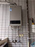 海尔（Haier）【UTS】12升燃气热水器天然气家用 水气双调恒温 ECO节能省气40% 【国家补贴15%】低水压启动 实拍图
