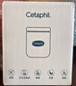 丝塔芙（Cetaphil）舒润保湿大白罐面霜550g 身体乳不含烟酰胺 温和补水 敏肌适用 实拍图